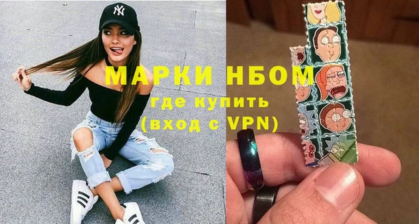 кокаин премиум Верея