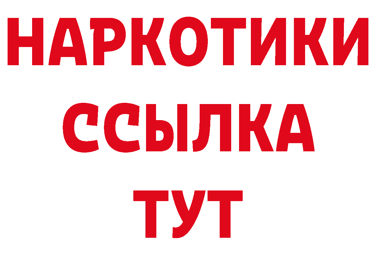 Где купить наркоту? дарк нет официальный сайт Обнинск